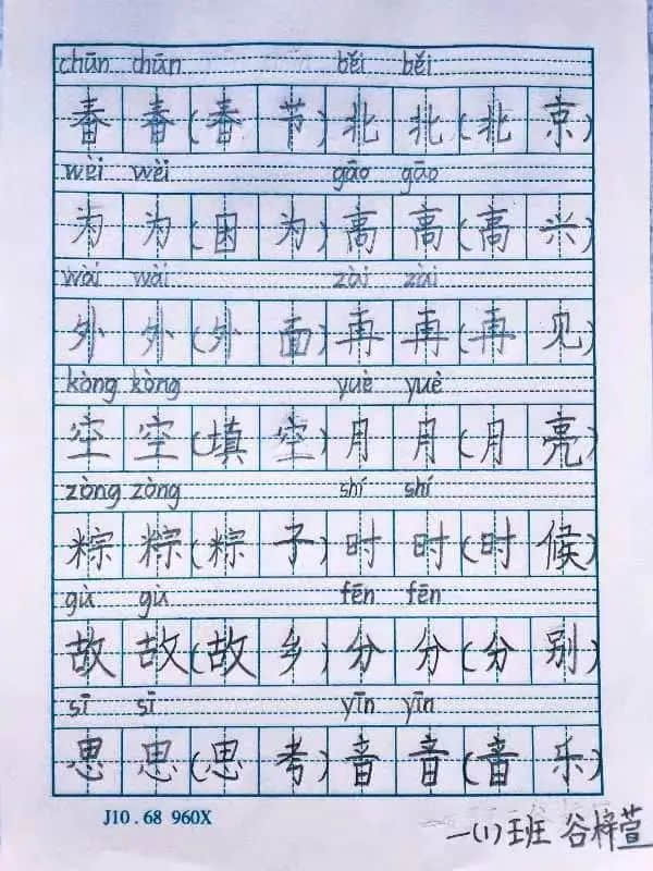 【暑你精彩】閱享踐行，快樂(lè)成長(zhǎng)——私立一中附屬小學(xué)暑期實(shí)踐活動(dòng)展