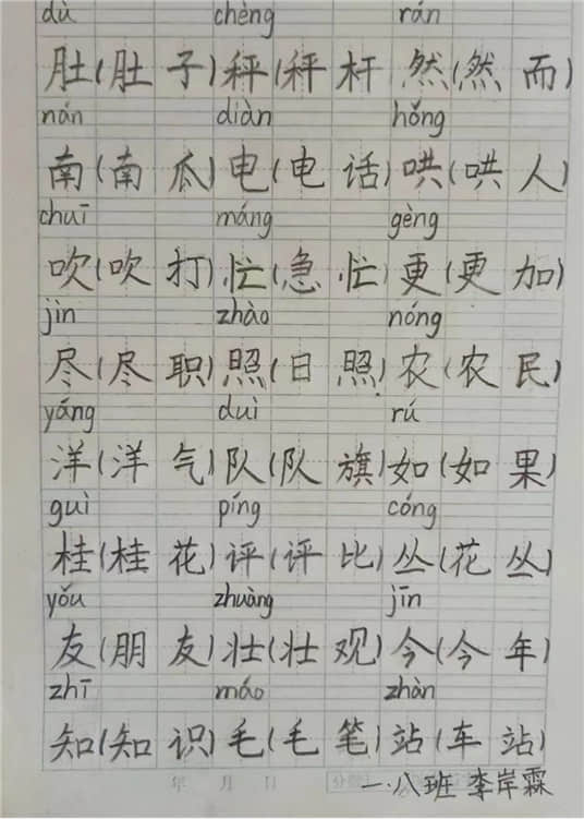 【暑你精彩】閱享踐行，快樂(lè)成長(zhǎng)——私立一中附屬小學(xué)暑期實(shí)踐活動(dòng)展