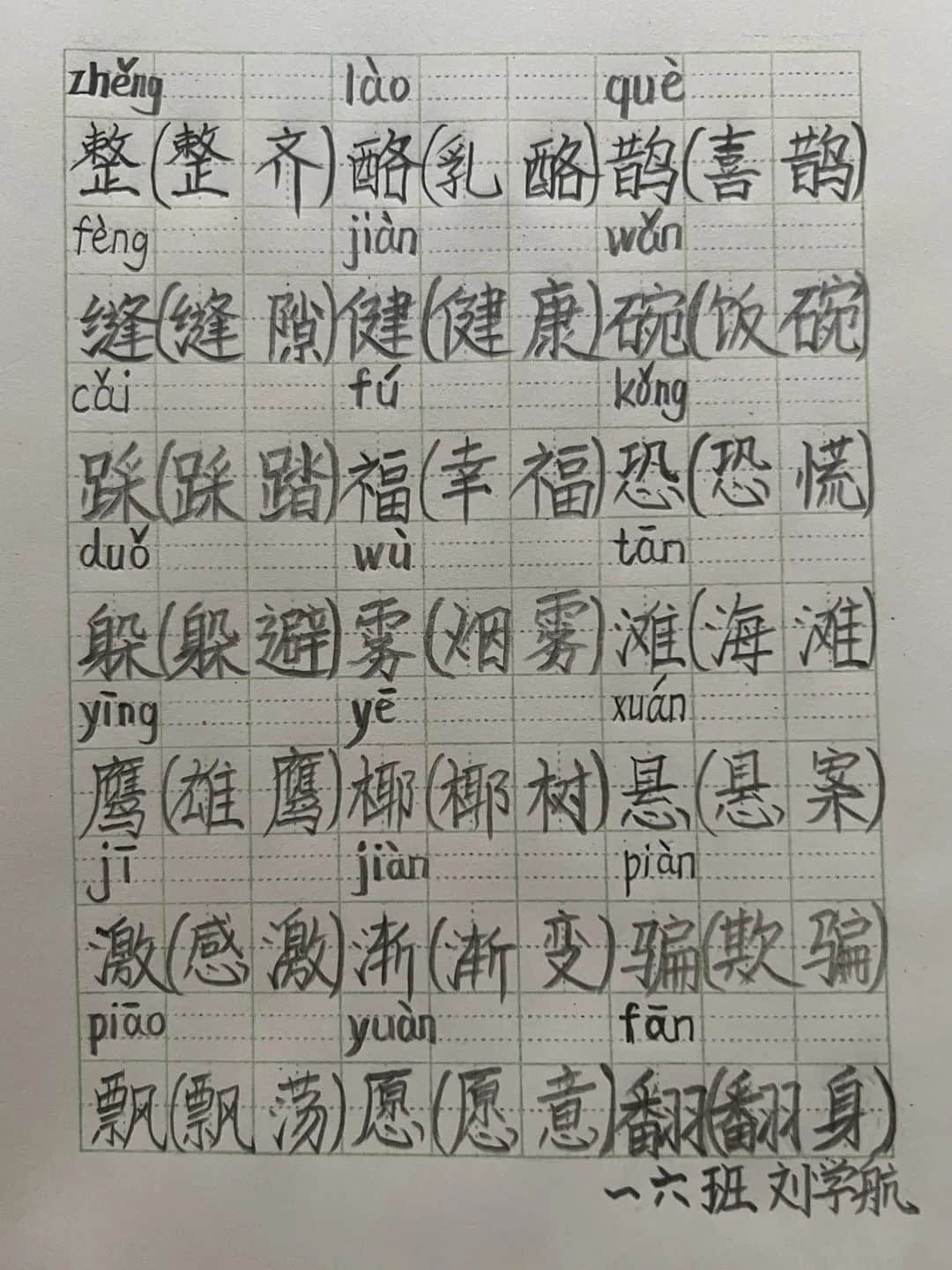 【暑你精彩】閱享踐行，快樂(lè)成長(zhǎng)——私立一中附屬小學(xué)暑期實(shí)踐活動(dòng)展