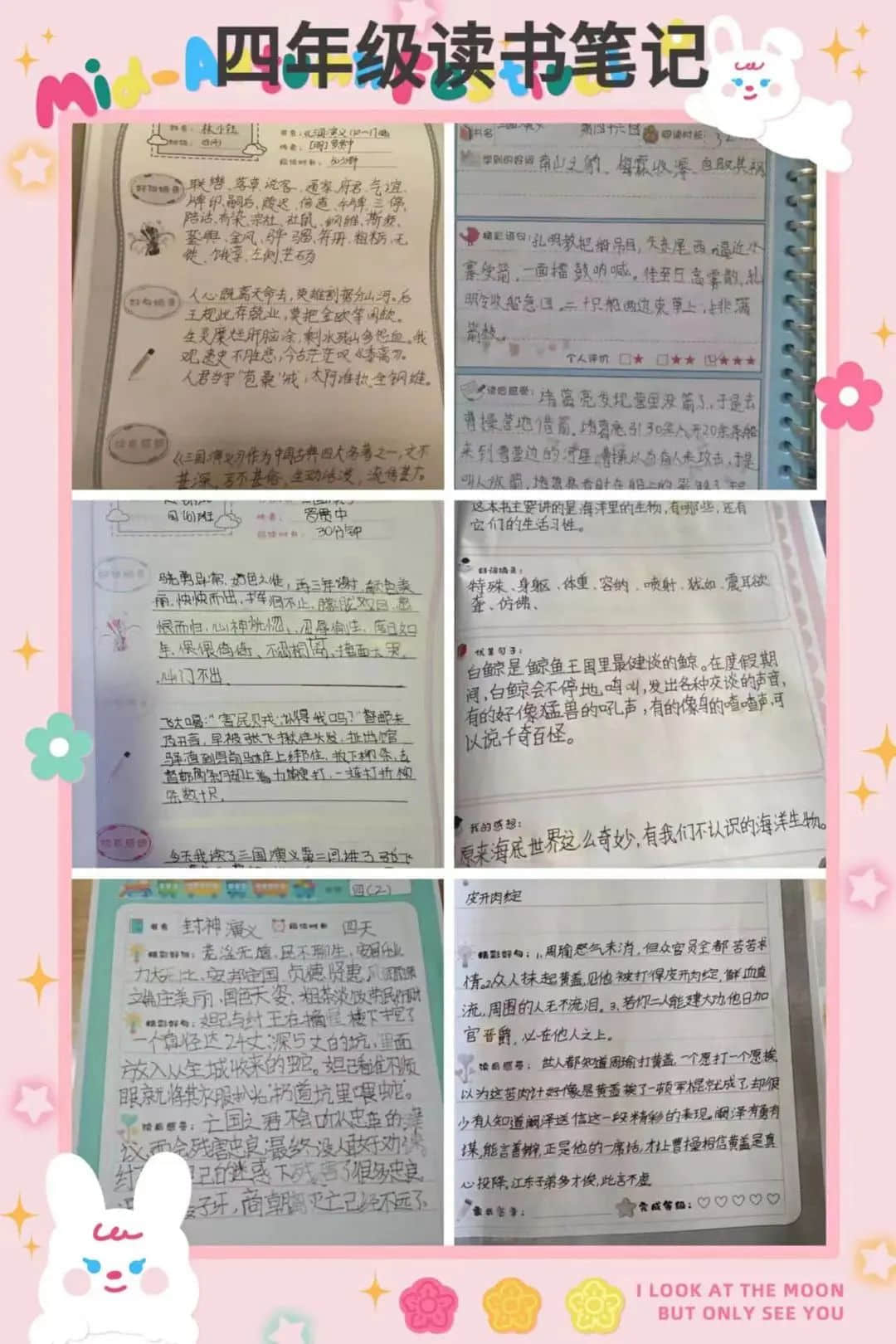 【暑你精彩】閱享踐行，快樂(lè)成長(zhǎng)——私立一中附屬小學(xué)暑期實(shí)踐活動(dòng)展