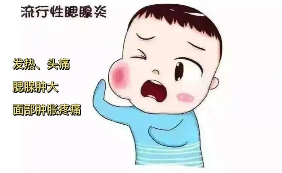 【立之育?健康課程】守護(hù)健康，立娃無憂——私立一中附屬小學(xué)秋季預(yù)防傳染病知識教育