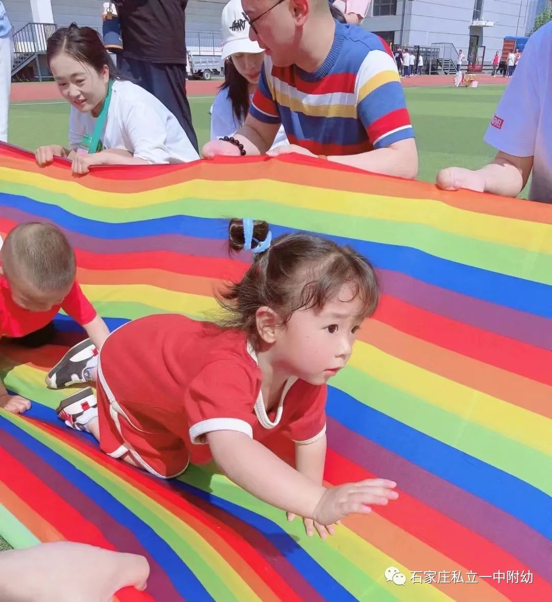 【親子運動會】石家莊市私立第一中學(xué)幼兒園親子運動會——為愛奔跑，勇敢做自己