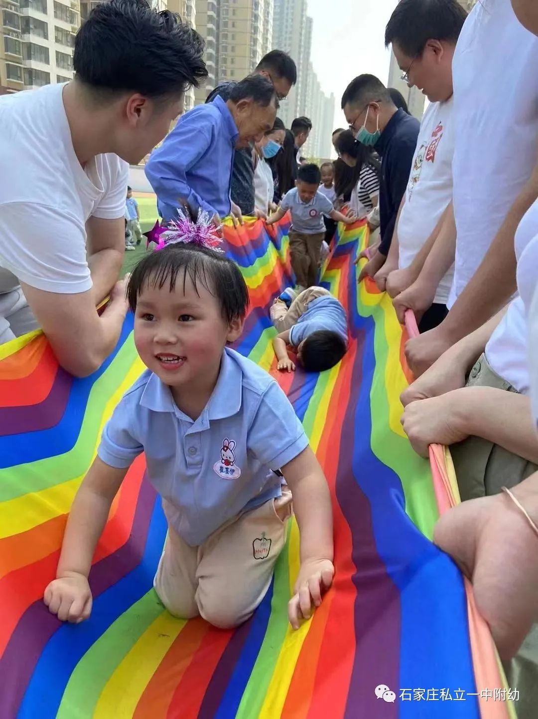 【親子運動會】石家莊市私立第一中學(xué)幼兒園親子運動會——為愛奔跑，勇敢做自己