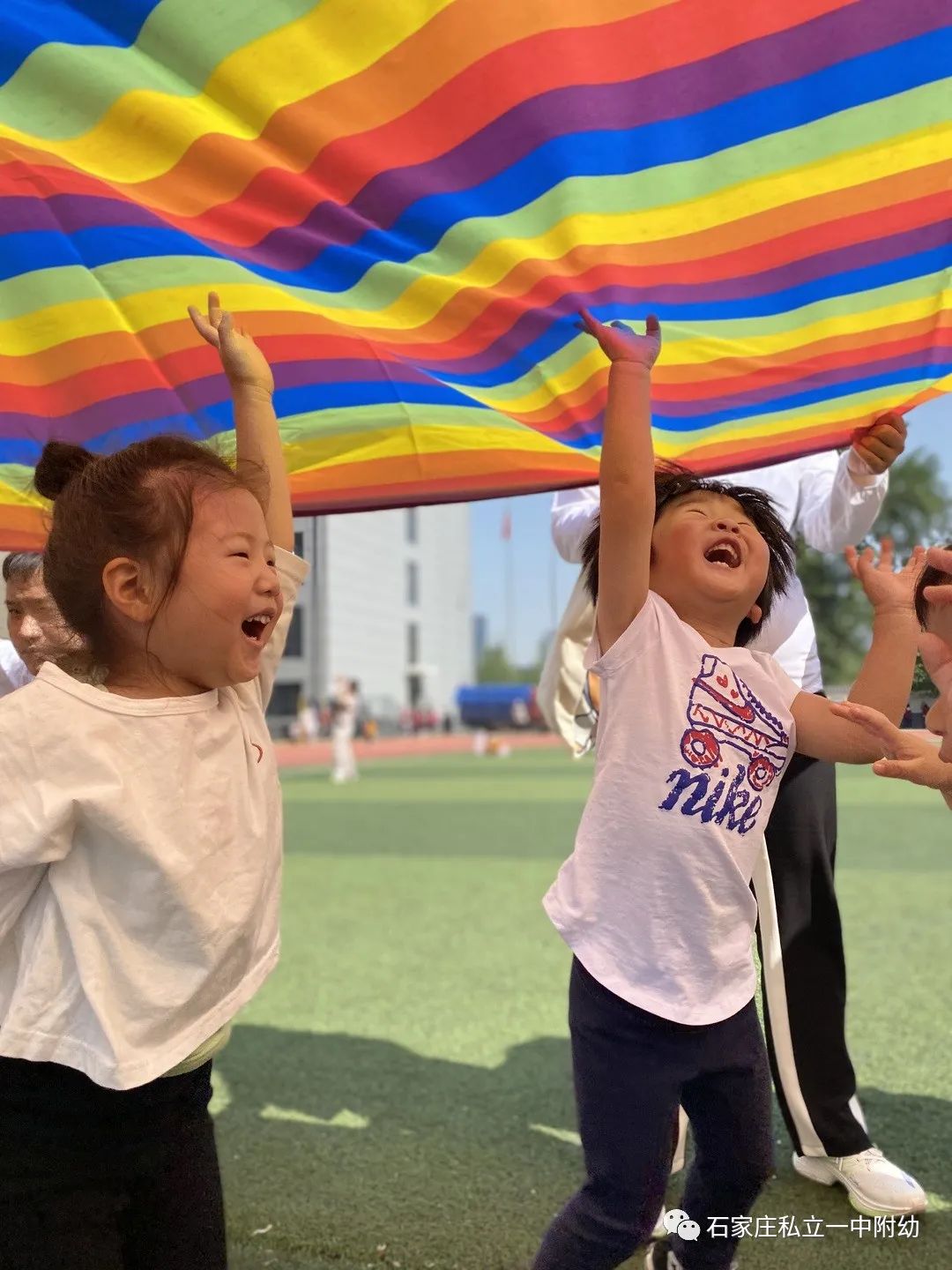 【親子運動會】石家莊市私立第一中學(xué)幼兒園親子運動會——為愛奔跑，勇敢做自己