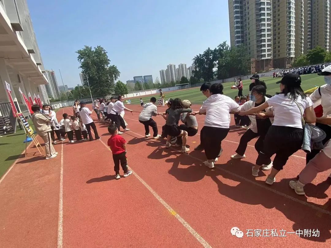 【親子運動會】石家莊市私立第一中學(xué)幼兒園親子運動會——為愛奔跑，勇敢做自己