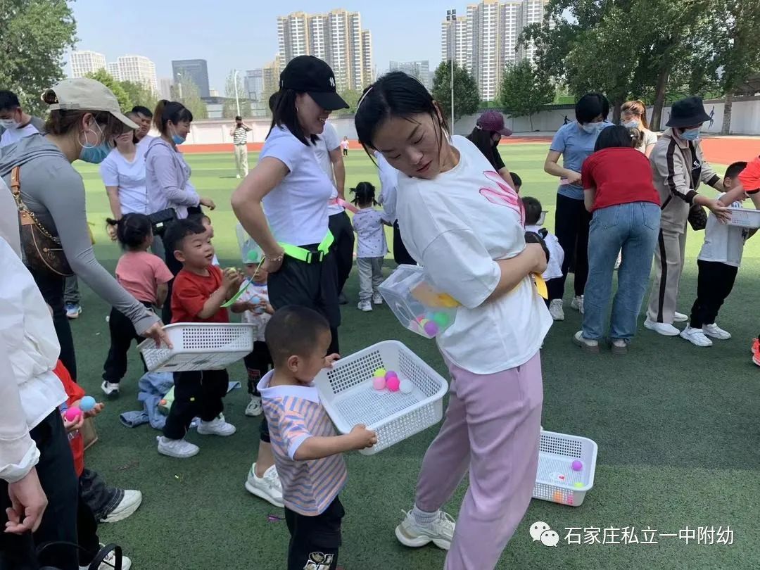 【親子運動會】石家莊市私立第一中學(xué)幼兒園親子運動會——為愛奔跑，勇敢做自己