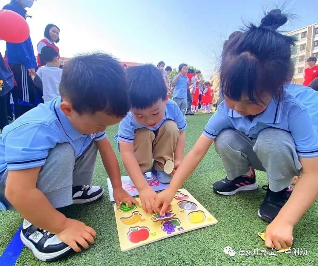 【親子運動會】石家莊市私立第一中學(xué)幼兒園親子運動會——為愛奔跑，勇敢做自己