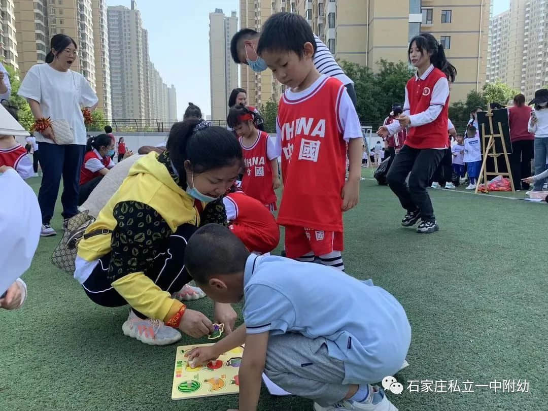 【親子運動會】石家莊市私立第一中學(xué)幼兒園親子運動會——為愛奔跑，勇敢做自己