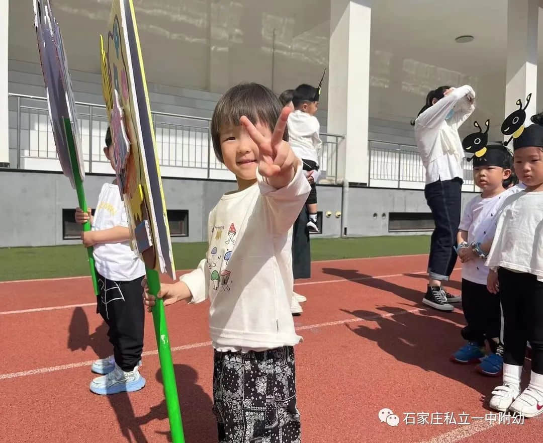 【親子運動會】石家莊市私立第一中學(xué)幼兒園親子運動會——為愛奔跑，勇敢做自己