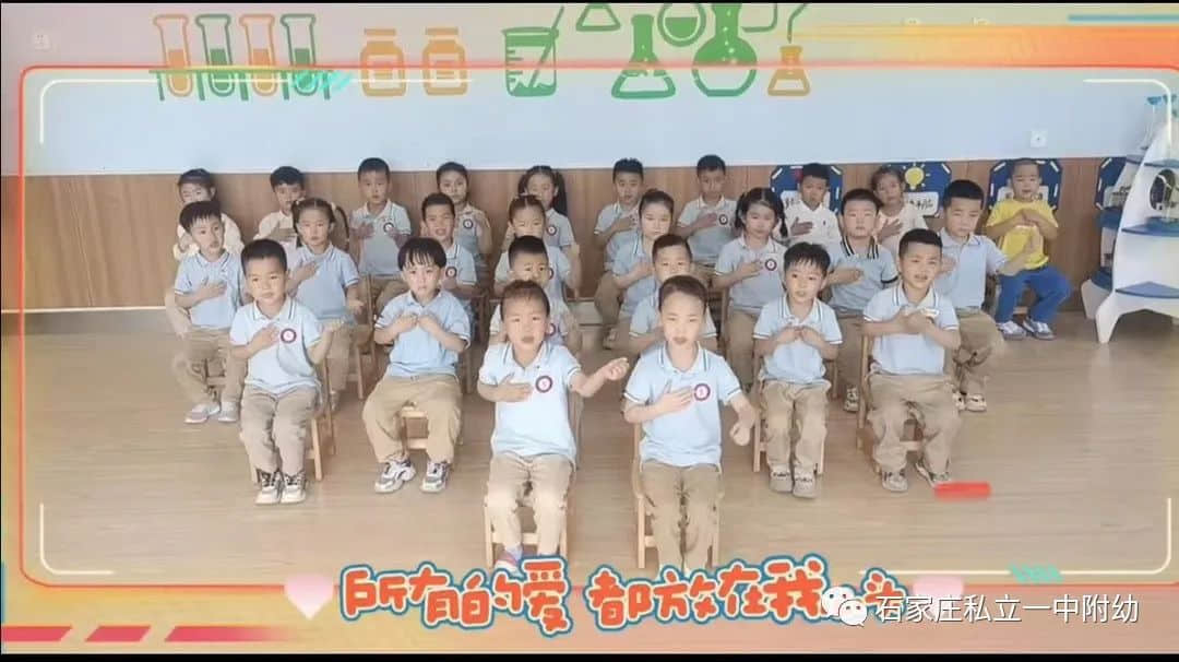 【幼之育】“愛要大聲說出來”---母親節(jié)主題活動(dòng)