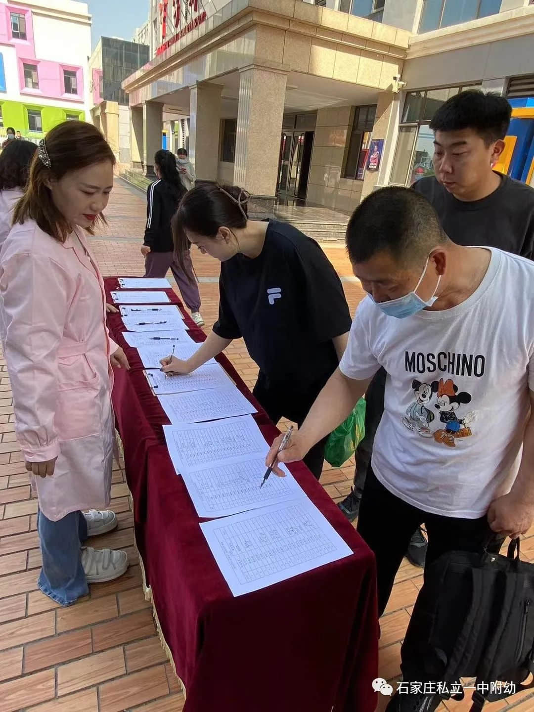 【親子運動會】石家莊市私立第一中學(xué)幼兒園親子運動會——為愛奔跑，勇敢做自己