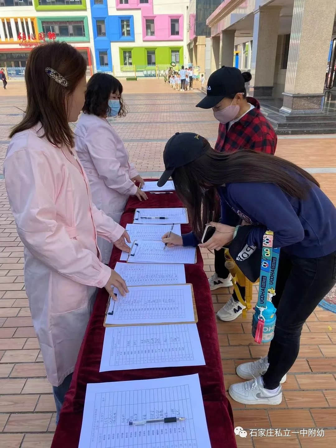 【親子運動會】石家莊市私立第一中學(xué)幼兒園親子運動會——為愛奔跑，勇敢做自己