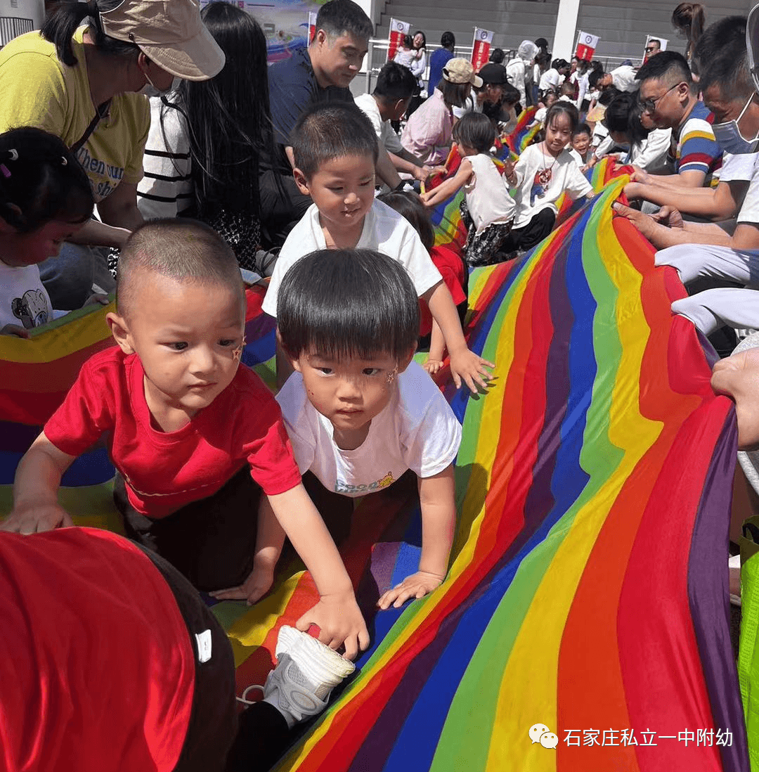 【親子運動會】石家莊市私立第一中學(xué)幼兒園親子運動會——為愛奔跑，勇敢做自己