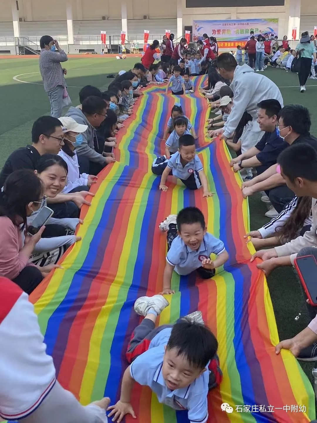 【親子運動會】石家莊市私立第一中學(xué)幼兒園親子運動會——為愛奔跑，勇敢做自己