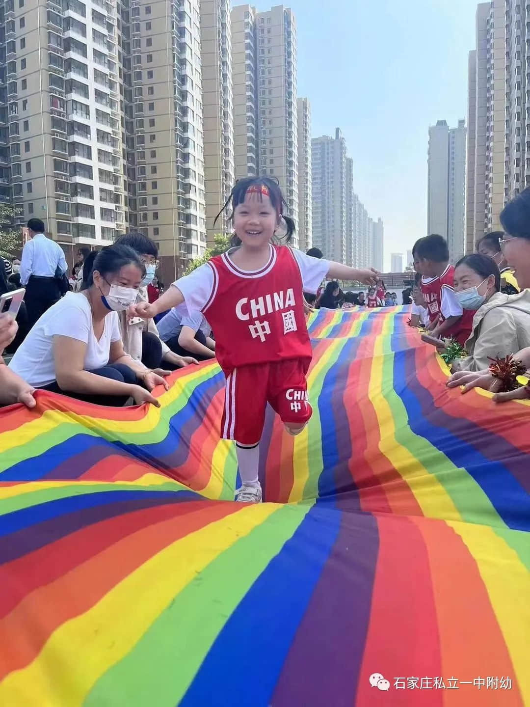 【親子運動會】石家莊市私立第一中學(xué)幼兒園親子運動會——為愛奔跑，勇敢做自己