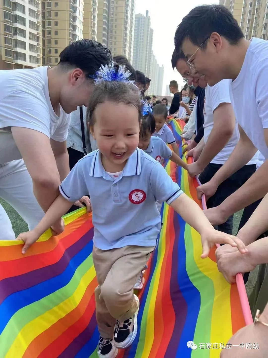 【親子運動會】石家莊市私立第一中學(xué)幼兒園親子運動會——為愛奔跑，勇敢做自己