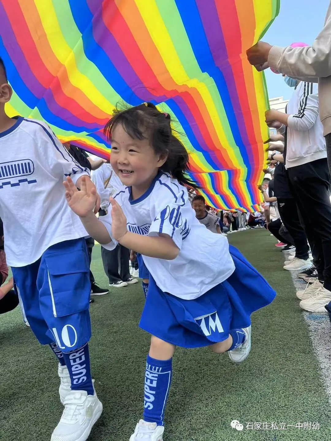 【親子運動會】石家莊市私立第一中學(xué)幼兒園親子運動會——為愛奔跑，勇敢做自己