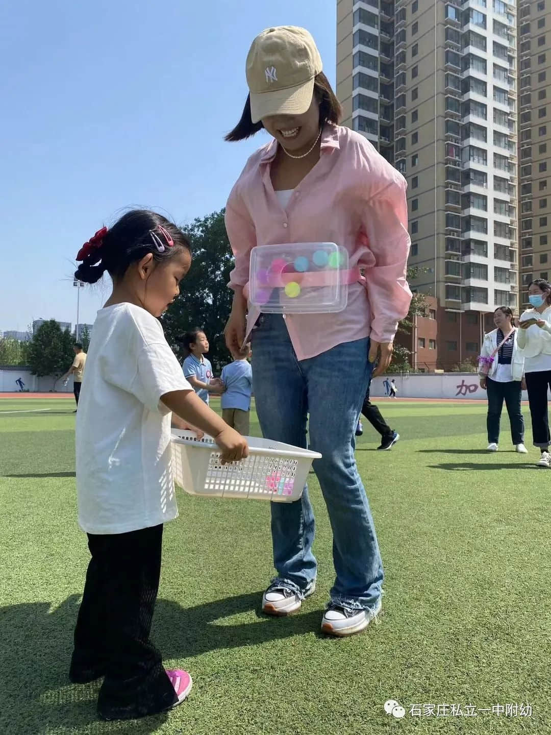 【親子運動會】石家莊市私立第一中學(xué)幼兒園親子運動會——為愛奔跑，勇敢做自己