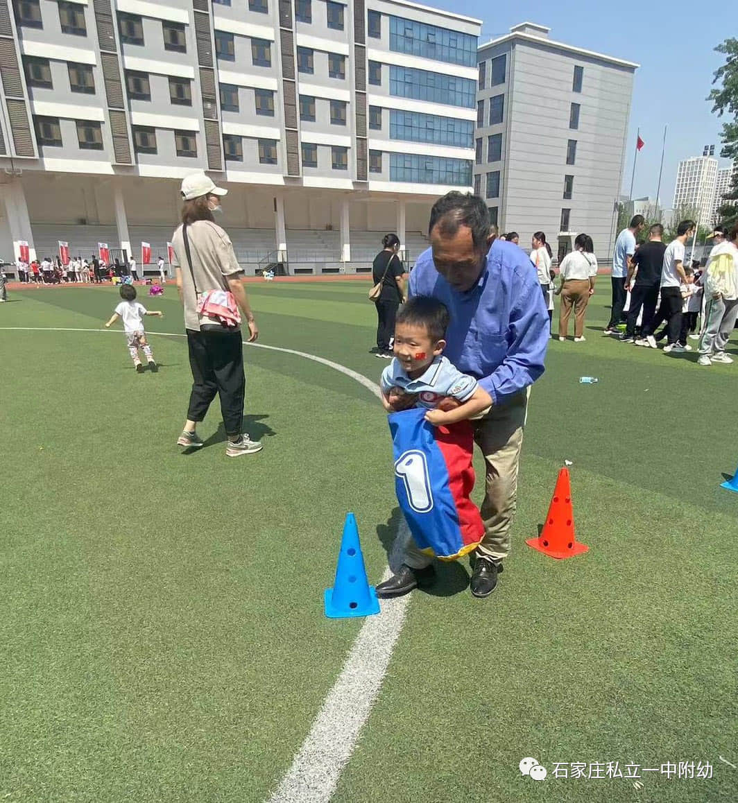 【親子運動會】石家莊市私立第一中學(xué)幼兒園親子運動會——為愛奔跑，勇敢做自己