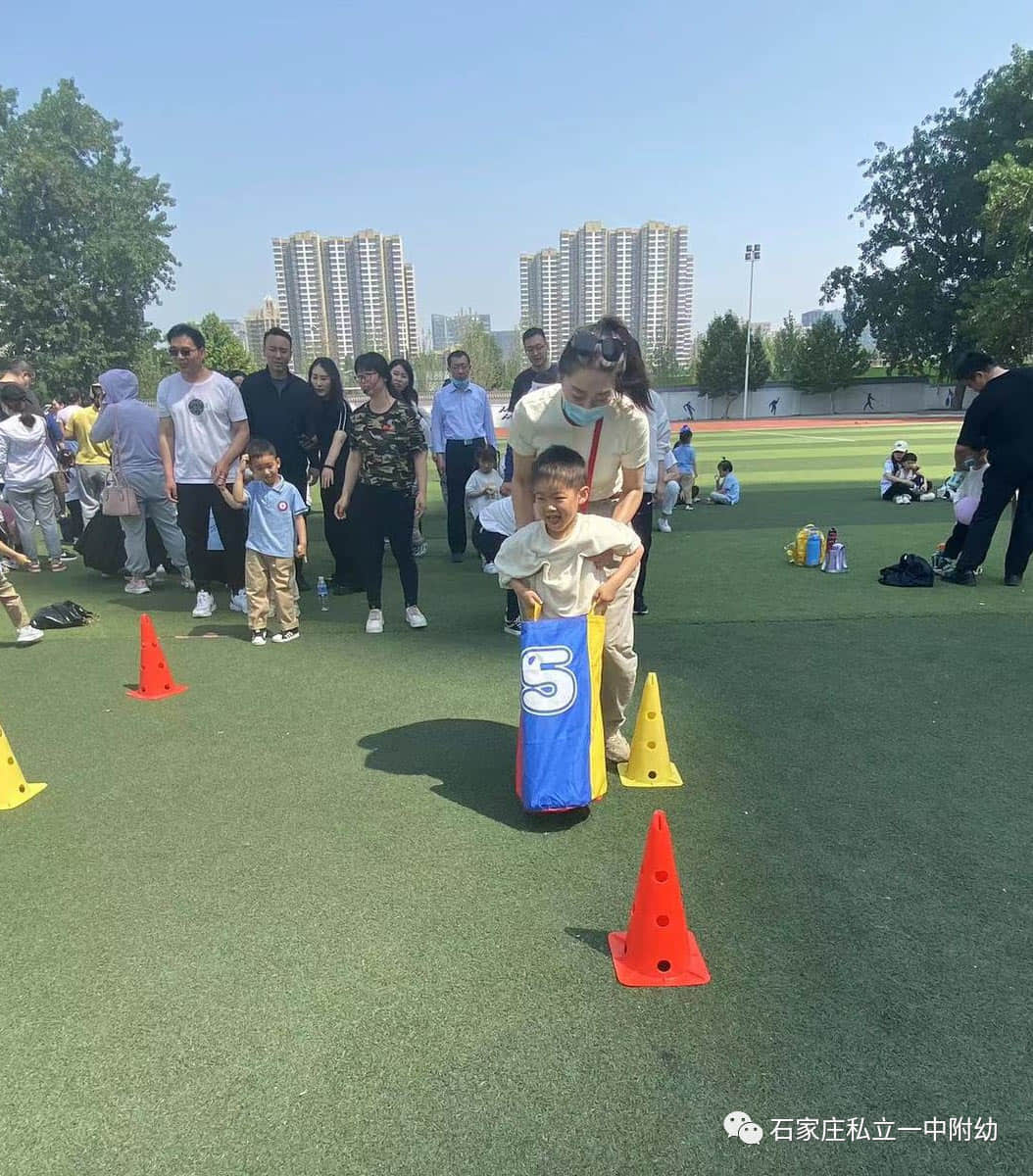 【親子運動會】石家莊市私立第一中學(xué)幼兒園親子運動會——為愛奔跑，勇敢做自己