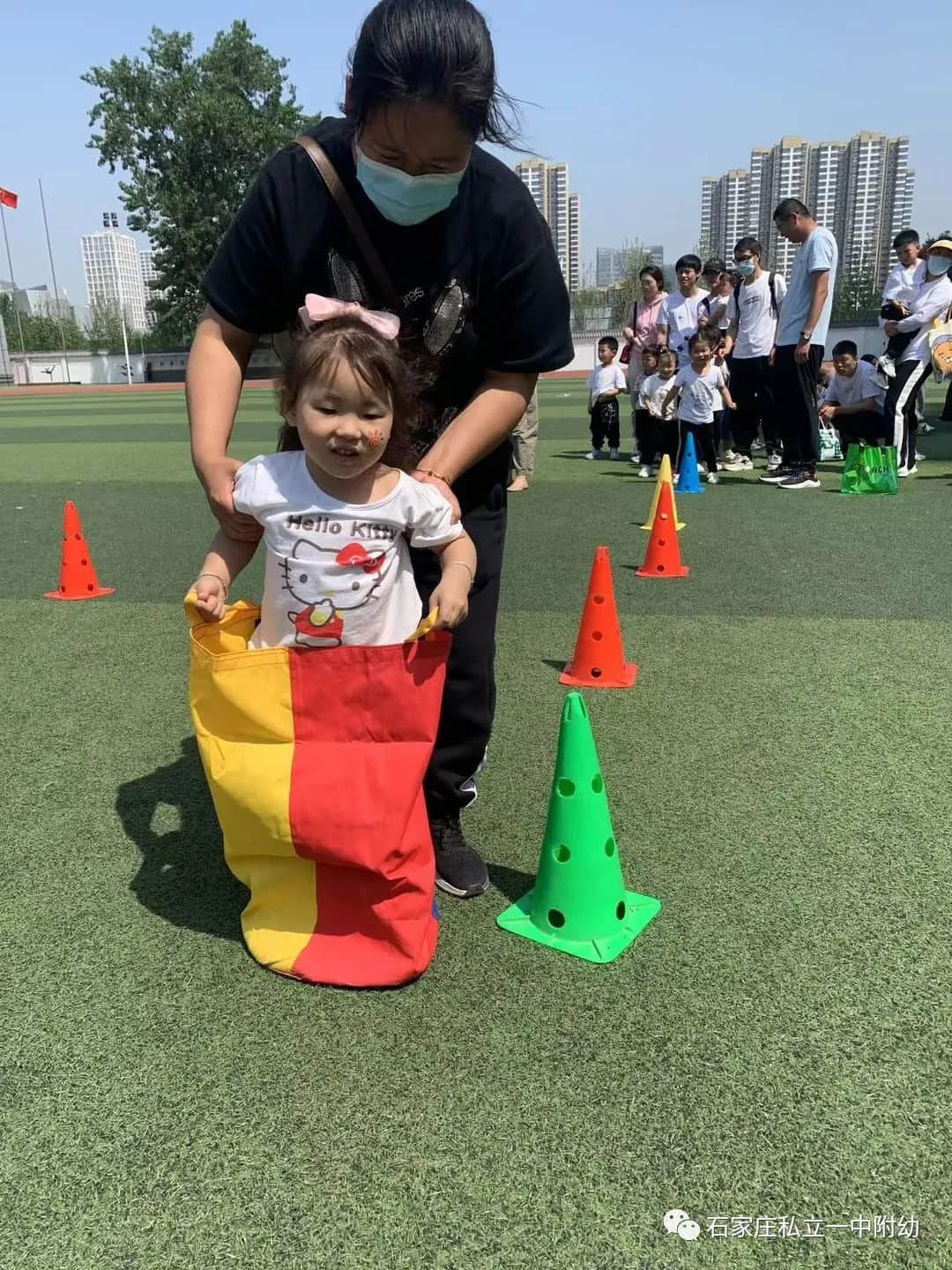 【親子運動會】石家莊市私立第一中學(xué)幼兒園親子運動會——為愛奔跑，勇敢做自己