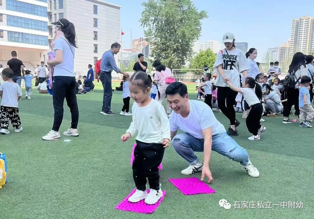 【親子運動會】石家莊市私立第一中學(xué)幼兒園親子運動會——為愛奔跑，勇敢做自己