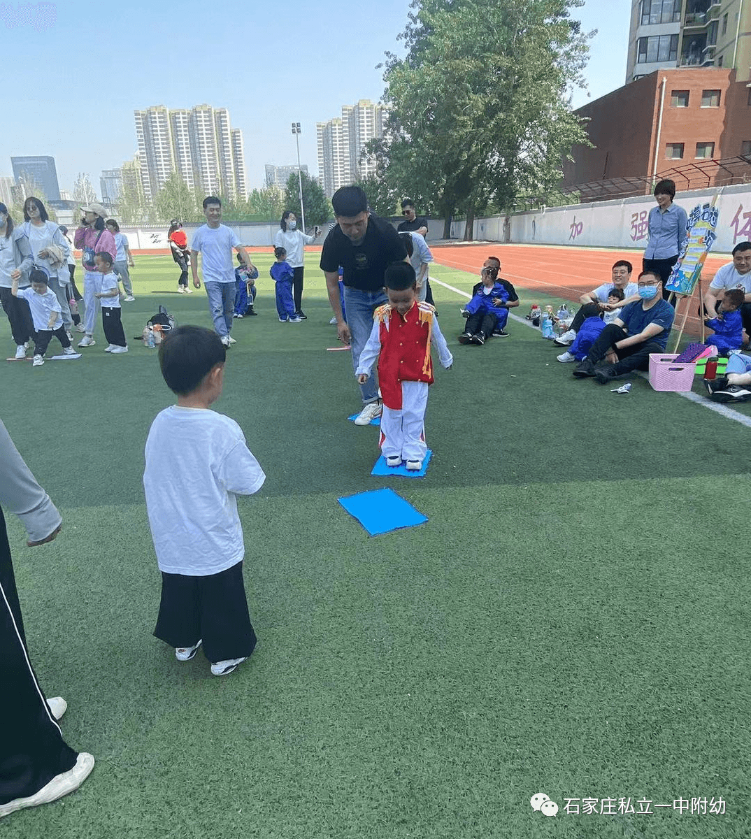 【親子運動會】石家莊市私立第一中學(xué)幼兒園親子運動會——為愛奔跑，勇敢做自己