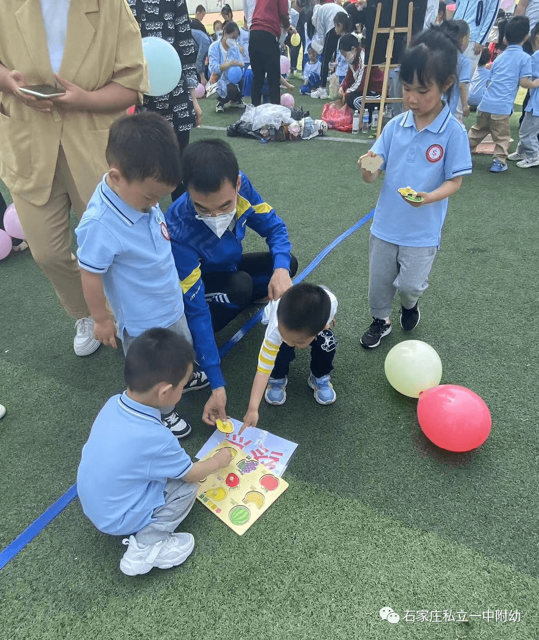 【親子運動會】石家莊市私立第一中學(xué)幼兒園親子運動會——為愛奔跑，勇敢做自己