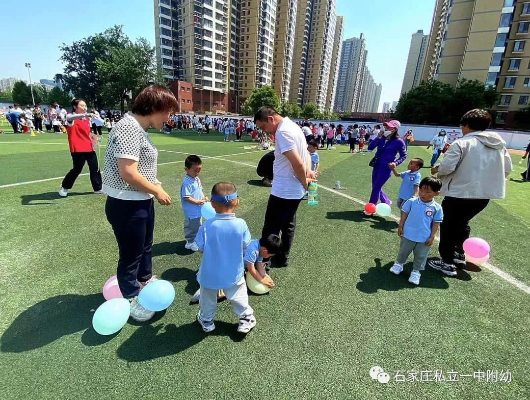 【親子運動會】石家莊市私立第一中學(xué)幼兒園親子運動會——為愛奔跑，勇敢做自己