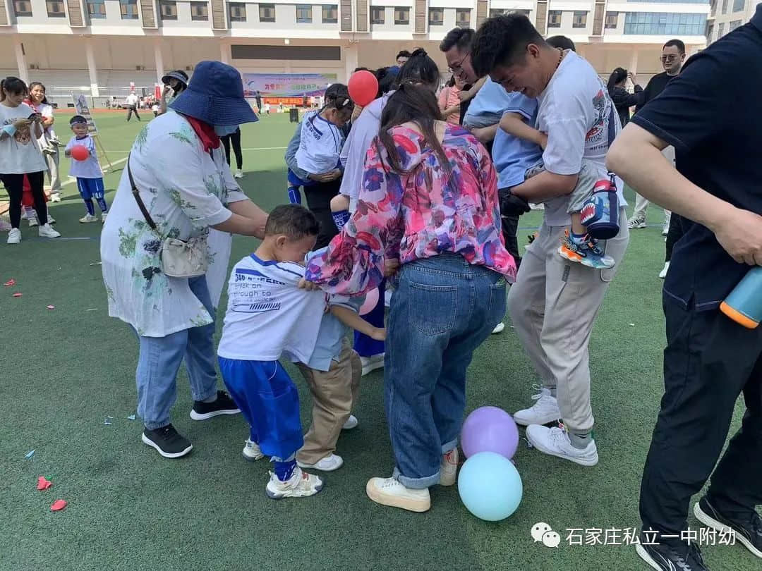 【親子運動會】石家莊市私立第一中學(xué)幼兒園親子運動會——為愛奔跑，勇敢做自己