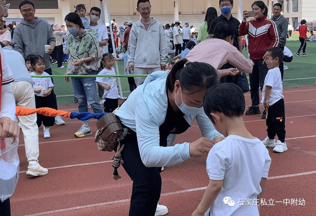 【親子運動會】石家莊市私立第一中學(xué)幼兒園親子運動會——為愛奔跑，勇敢做自己