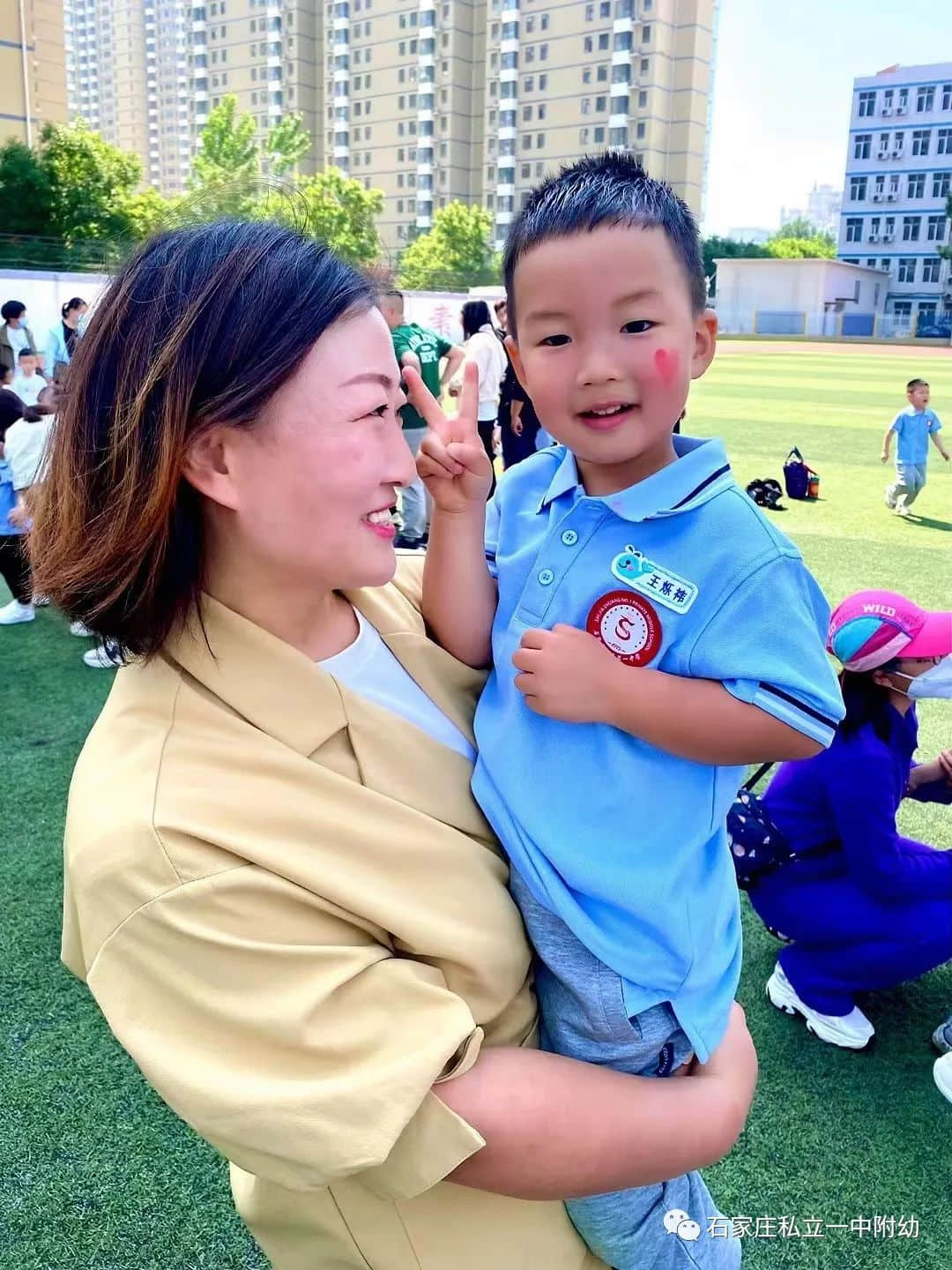 【親子運動會】石家莊市私立第一中學(xué)幼兒園親子運動會——為愛奔跑，勇敢做自己