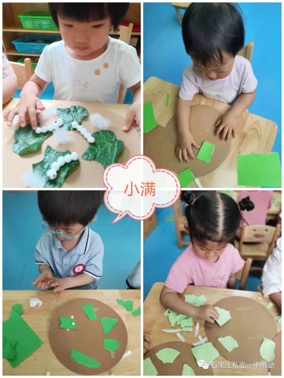 【幼之育】小滿小滿，幸?！坝住泵罎M