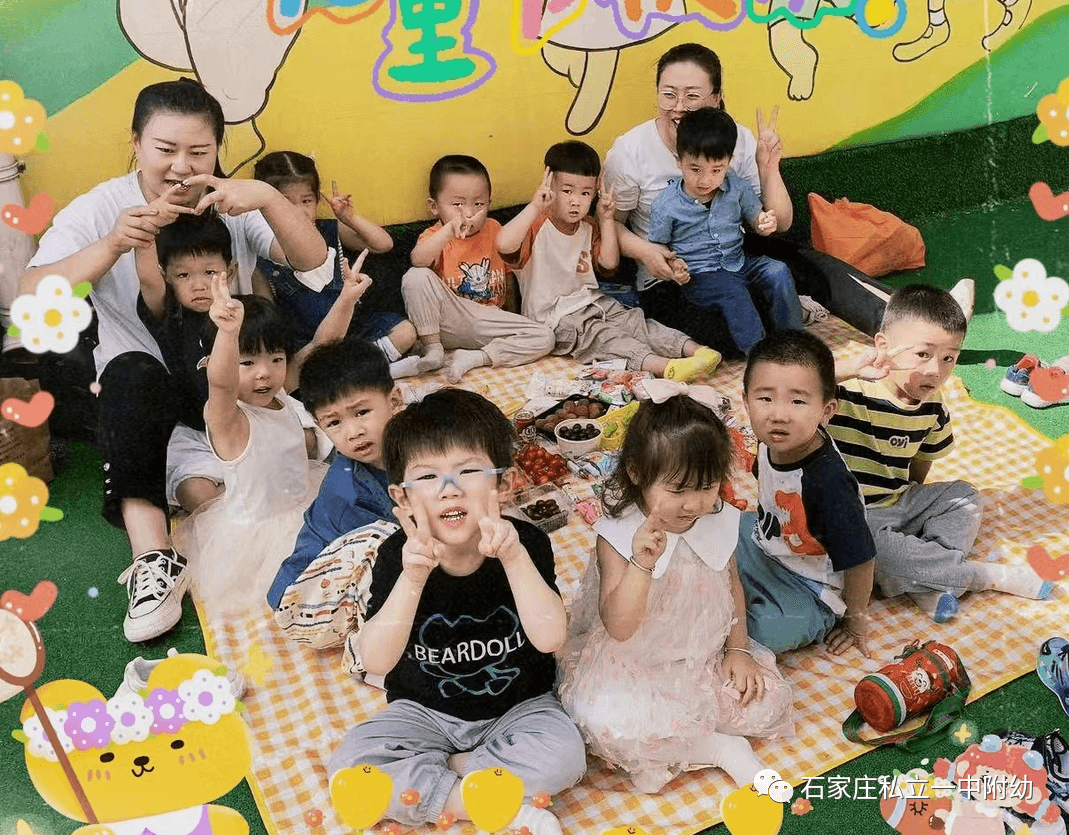 【幼之育】嗨玩一夏 瘋狂六一 ——石家莊私立第一中學(xué)幼兒園慶六一活動