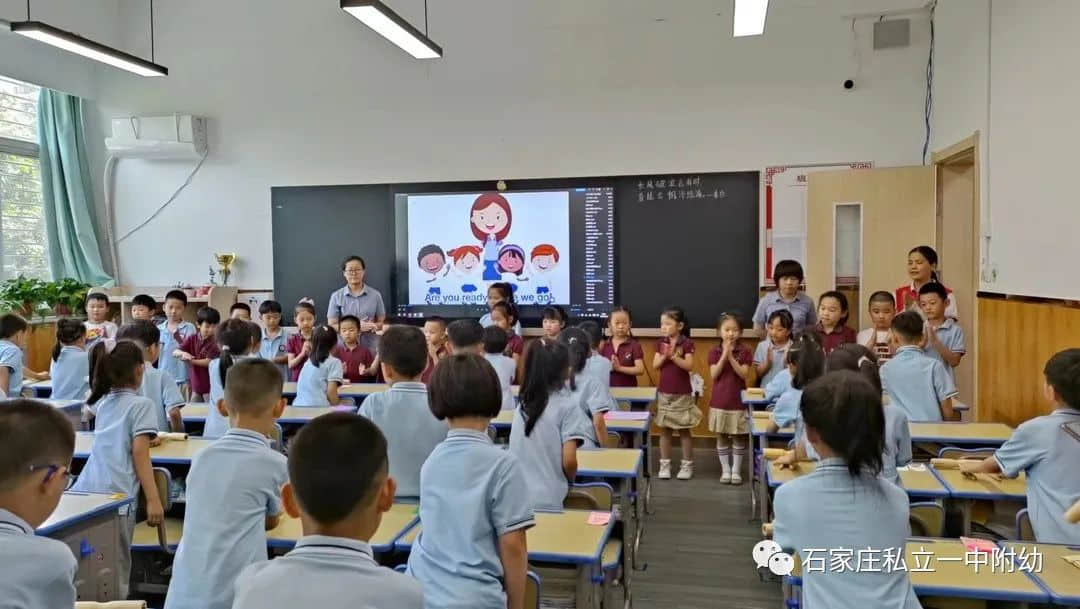 【幼成長(zhǎng)】“幼”進(jìn)小學(xué)，赴成長(zhǎng)之約-——私立第一中學(xué)幼兒園/小學(xué)初體驗(yàn)