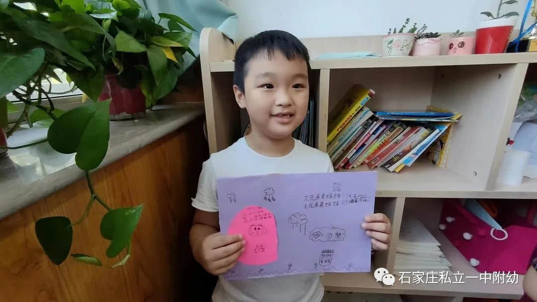 【幼成長(zhǎng)】“幼”進(jìn)小學(xué)，赴成長(zhǎng)之約-——私立第一中學(xué)幼兒園/小學(xué)初體驗(yàn)