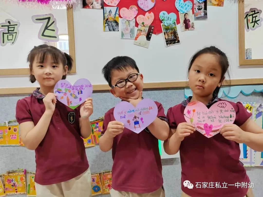 【幼成長(zhǎng)】“幼”進(jìn)小學(xué)，赴成長(zhǎng)之約-——私立第一中學(xué)幼兒園/小學(xué)初體驗(yàn)