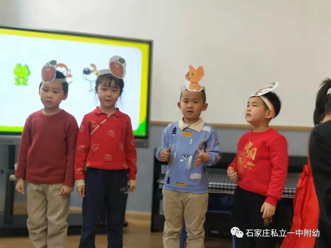 【幼之育】用愛養(yǎng)育 用心教育——石家莊私立第一中學幼兒園