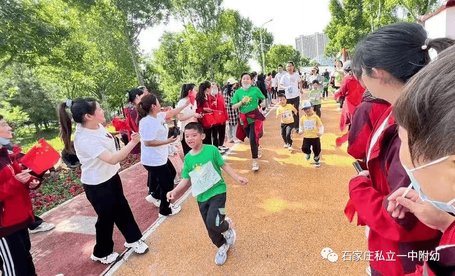 【幼之育】用愛養(yǎng)育 用心教育——石家莊私立第一中學幼兒園