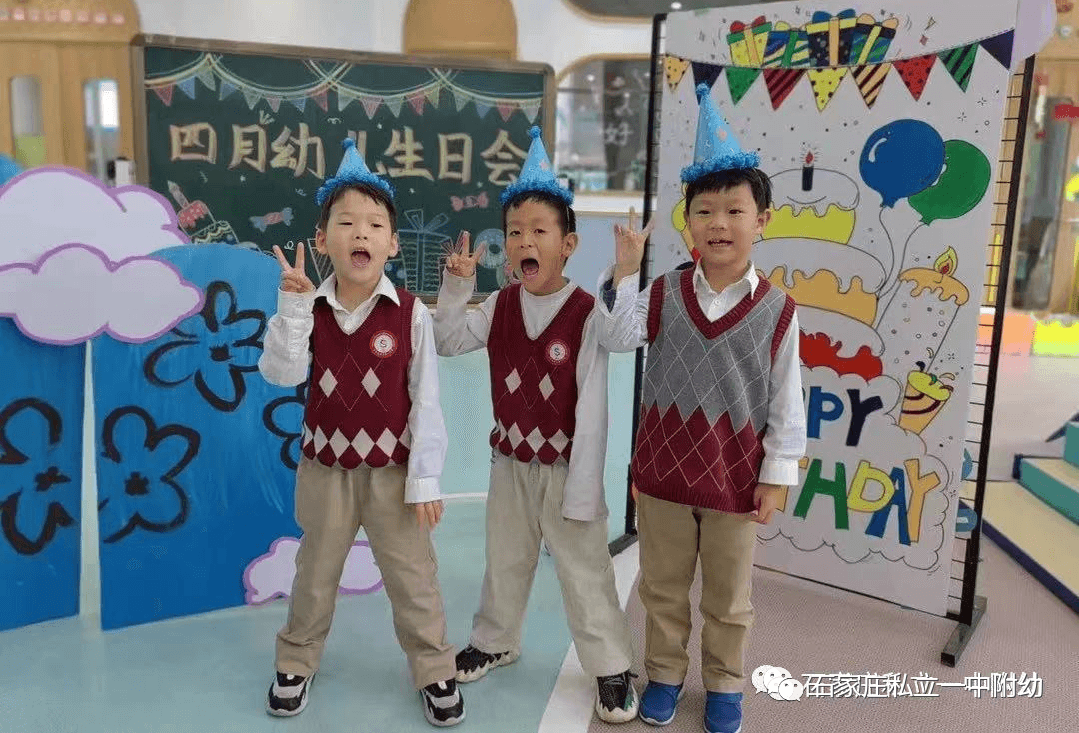 【幼之育】用愛養(yǎng)育 用心教育——石家莊私立第一中學幼兒園