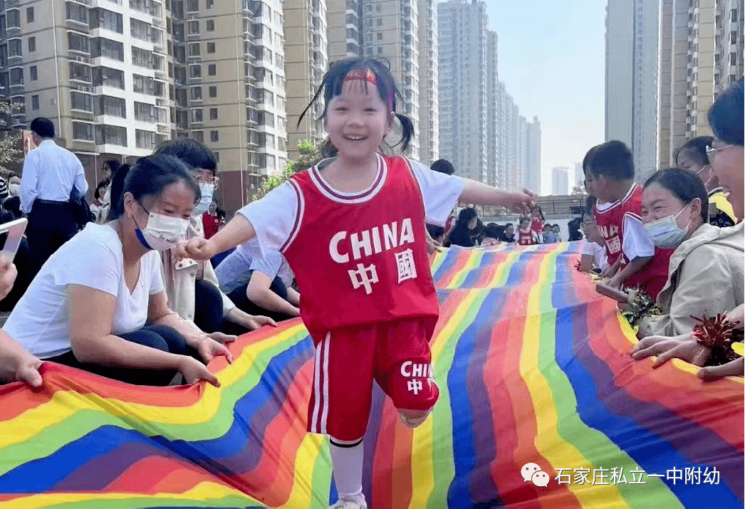 【幼之育】用愛養(yǎng)育 用心教育——石家莊私立第一中學幼兒園