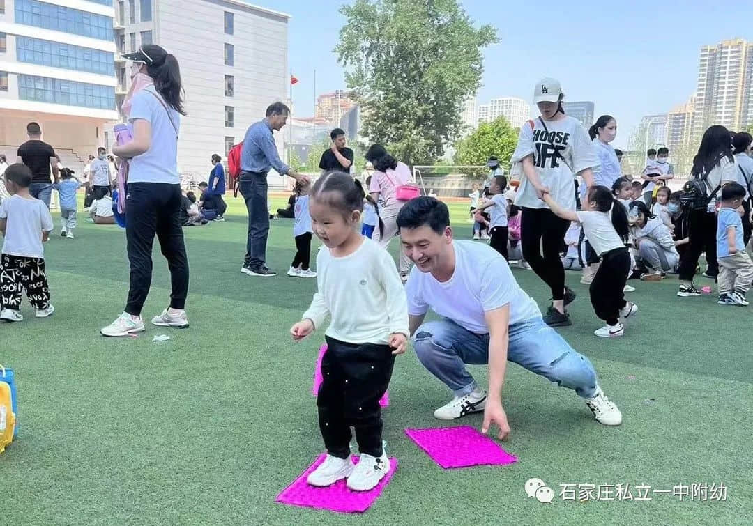 【幼之育】用愛養(yǎng)育 用心教育——石家莊私立第一中學幼兒園