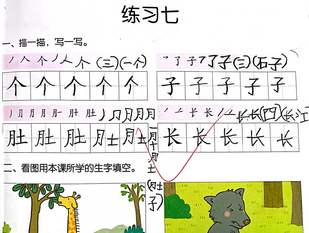 【預(yù)?導(dǎo)師】打好基礎(chǔ) 養(yǎng)好習(xí)慣 ——石家莊私立一中附小預(yù)科部作業(yè)展評(píng)活動(dòng)