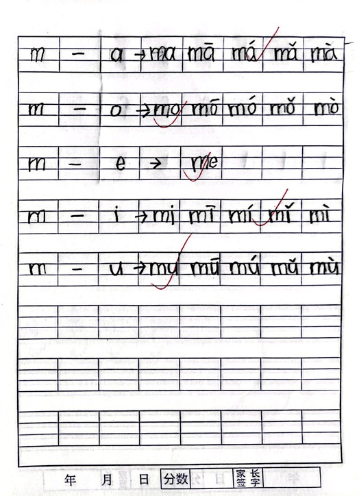 【預(yù)?導(dǎo)師】打好基礎(chǔ) 養(yǎng)好習(xí)慣 ——石家莊私立一中附小預(yù)科部作業(yè)展評(píng)活動(dòng)