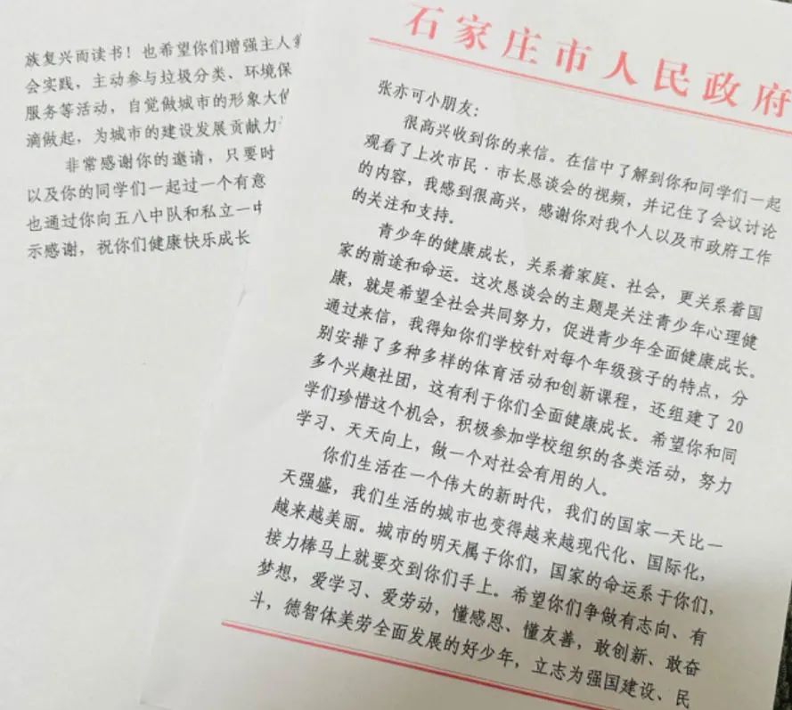 【立小?榮耀時刻】快來看，市長爺爺給立小娃回信啦！