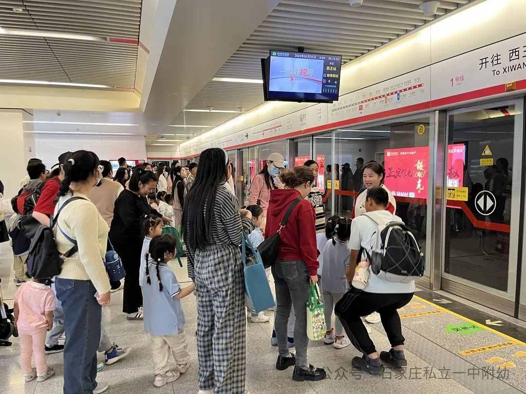 【春游】時(shí)光恰好 “幼趣”春游---幼兒科技館之行