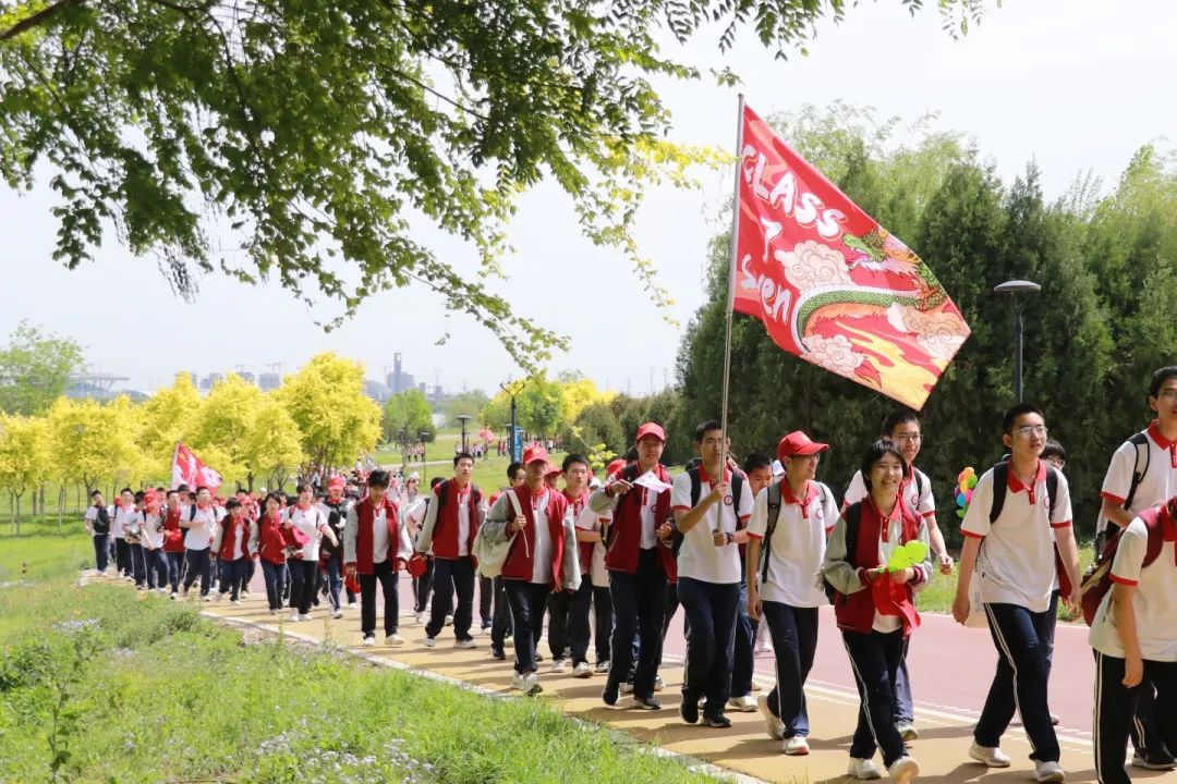 奮進新時代 勵志青春行丨石家莊私立第一中學(xué)第三屆遠足活動圓滿完成