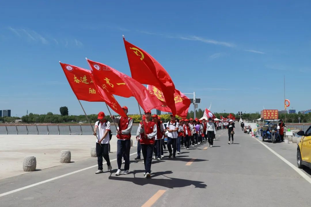 奮進新時代 勵志青春行丨石家莊私立第一中學(xué)第三屆遠足活動圓滿完成