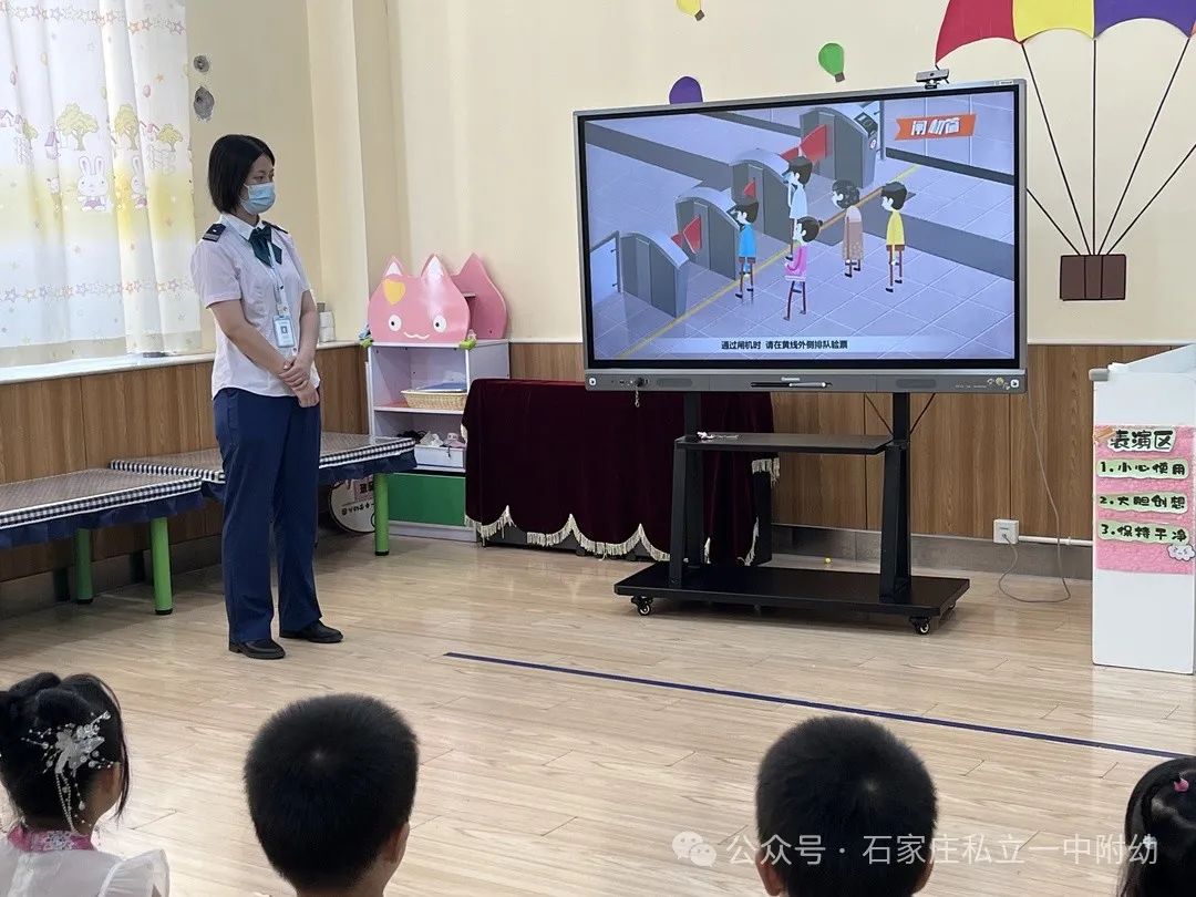 【地鐵安全】地鐵安全進(jìn)校園，文明乘車伴成長