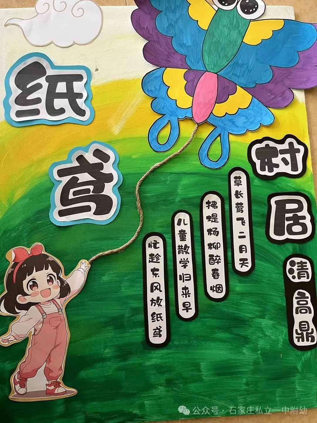 【六一】中華上下五千年，立寶傳統(tǒng)文化節(jié)